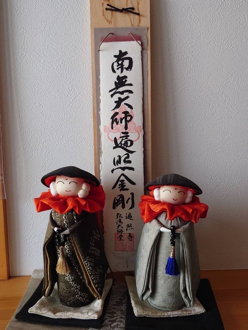 遍照寺,宮城県岩沼市早股字新小林249