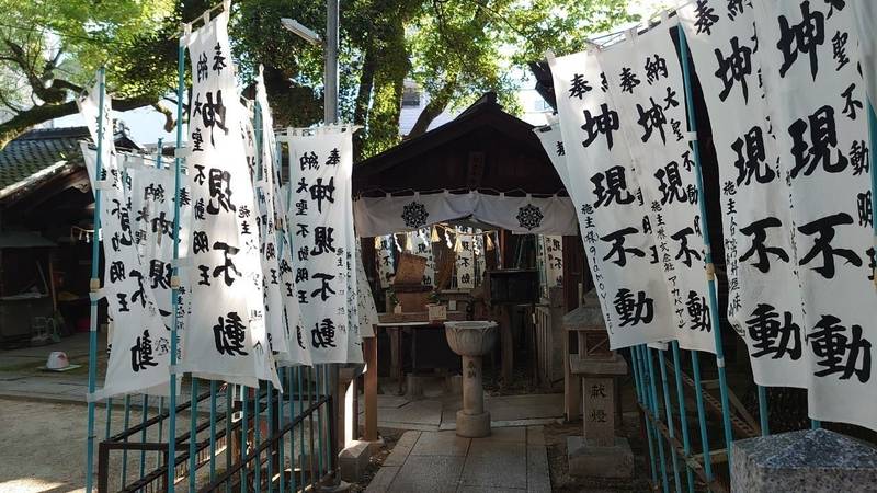 花車神明社,愛知県名古屋市中村区名駅5丁目13-6