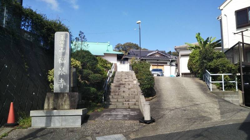 玉龍山福泉寺,神奈川県横須賀市平作7-15-25