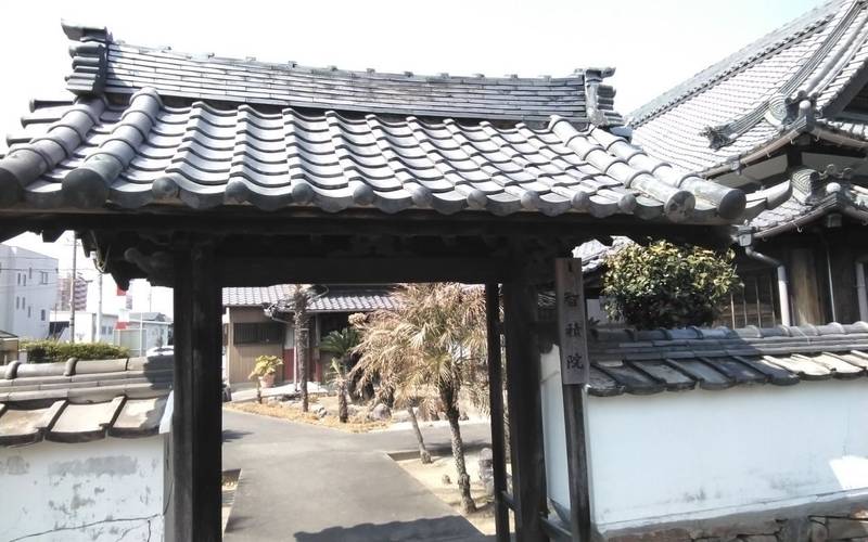 智積院,愛知県蒲郡市上本町4-5