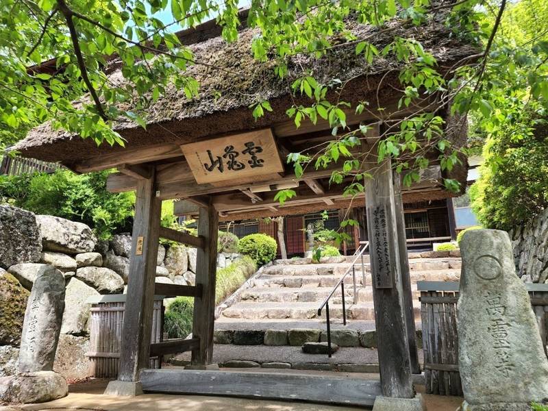 永泰寺,山梨県甲府市古関町1555