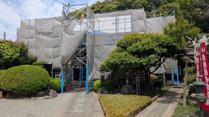 大聖院,神奈川県横浜市磯子区東町6-20