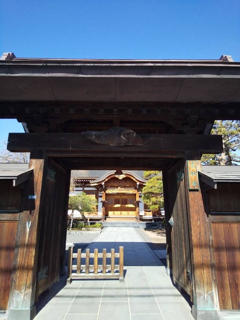 玄妙寺 山形市/山形県 Omairi(おまいり)