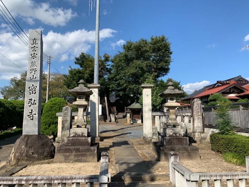 密弘寺,茨城県桜川市真壁町真壁184