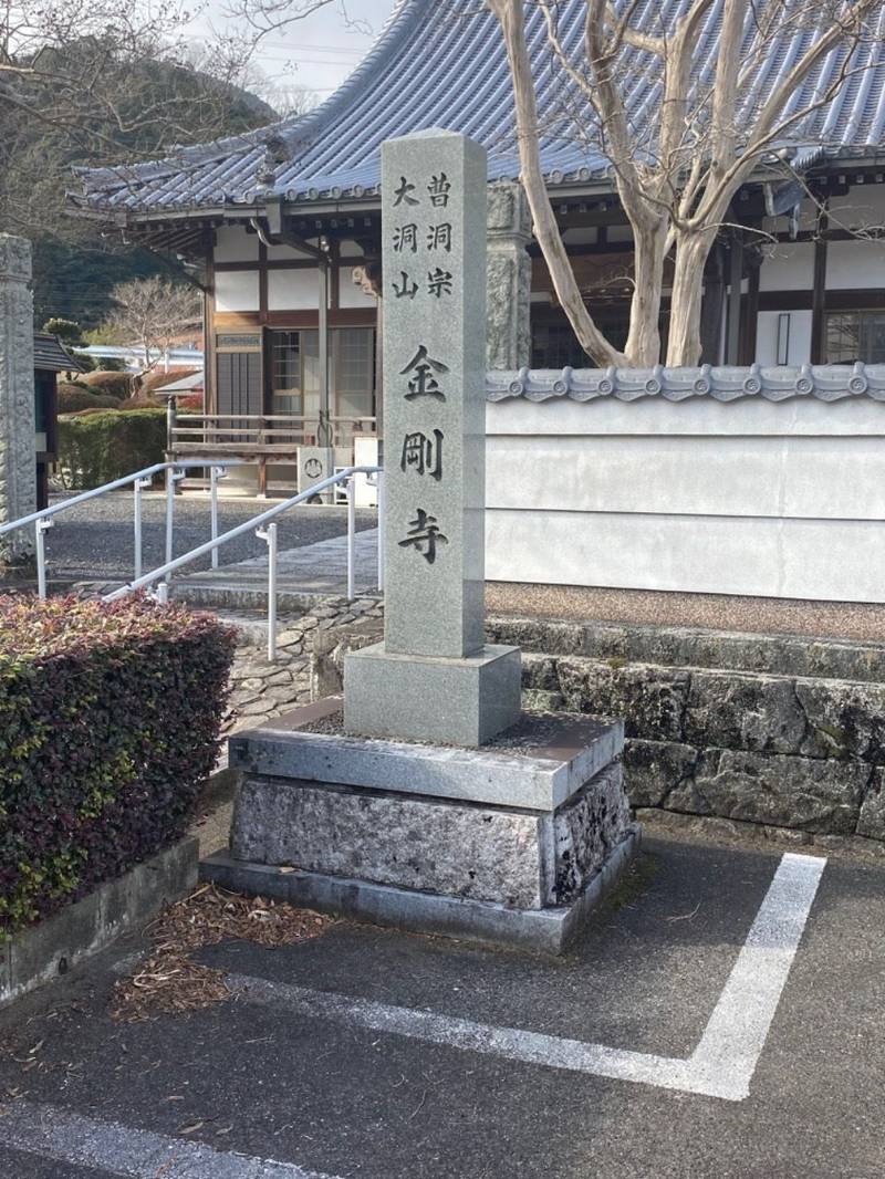 金剛寺,三重県津市美杉町八知５７７０番地