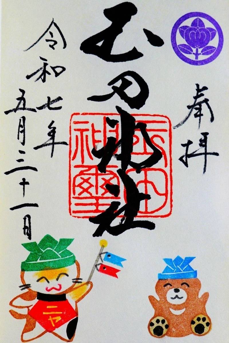 玉田神社,京都府久世郡久御山町森宮東1