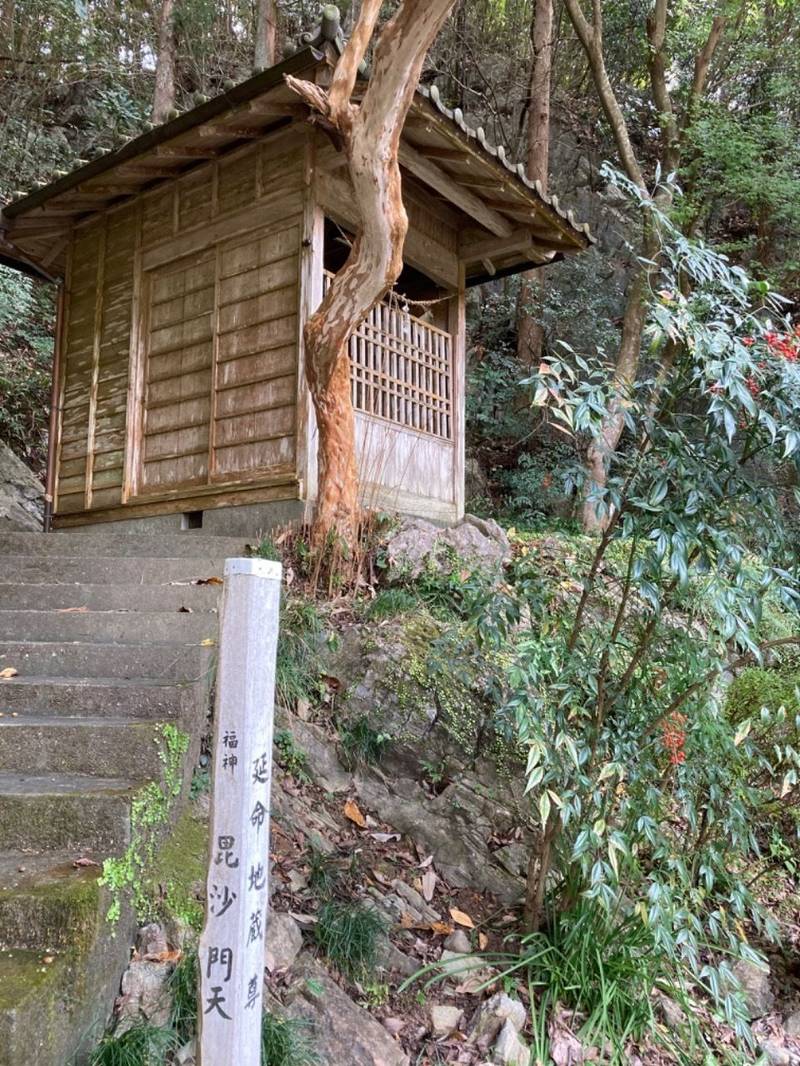 延命地蔵尊 毘沙門尊天,静岡県浜松市青谷2520