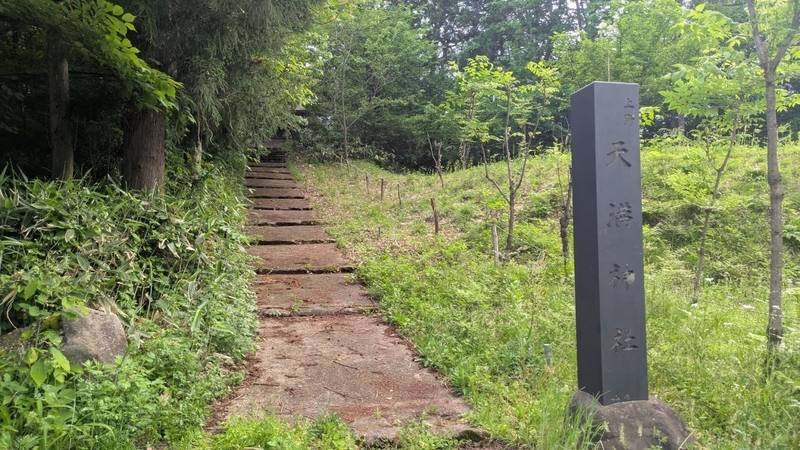 上野天満神社,山形県山形市蔵王上野2-850
