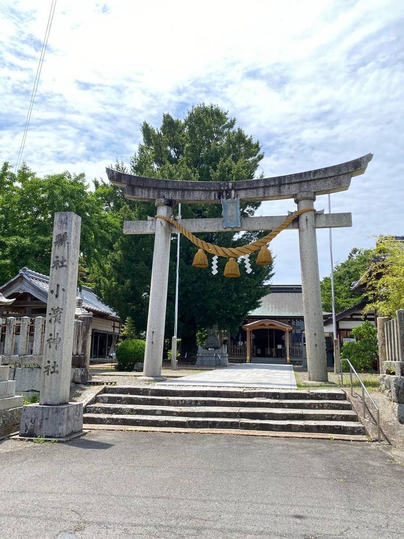 小濱神社,福井県小浜市城内1丁目7-55