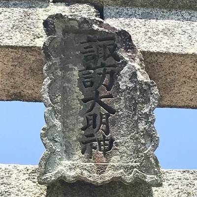 牛文諏訪神社,見どころ,Y.Shiraga