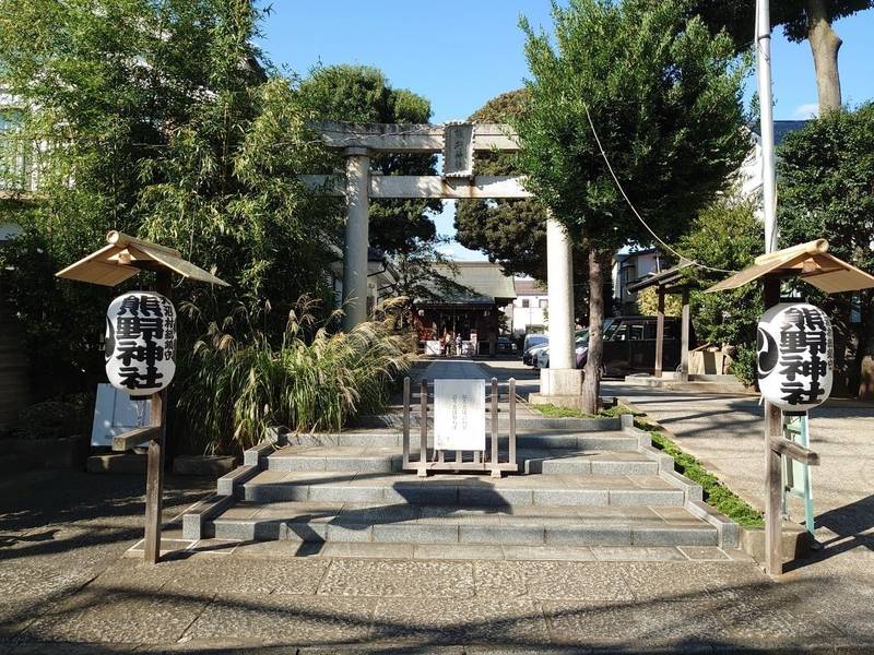 天沼熊野神社,東京都杉並区天沼2-40-2
