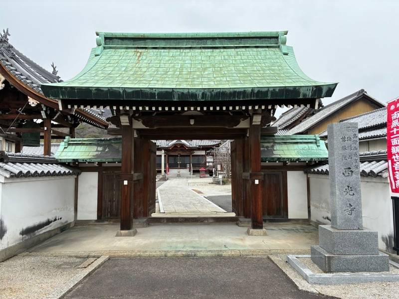 西光寺,香川県高松市香西本町377