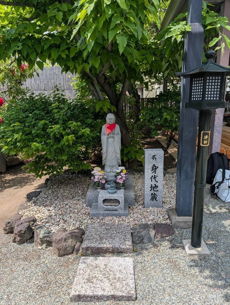 大聖院,神奈川県横浜市磯子区東町6-20