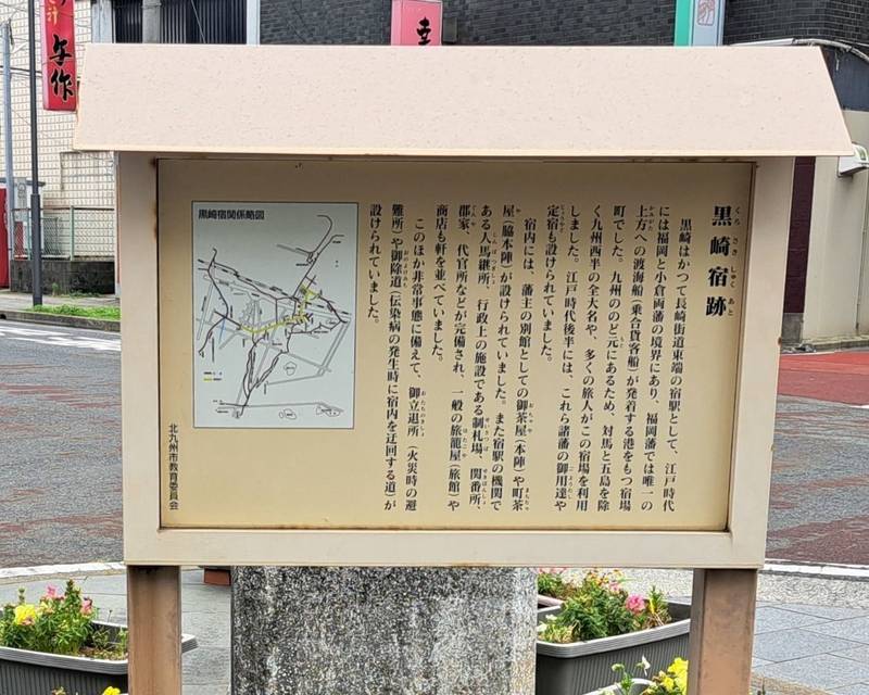 春日神社・黒田神社,福岡県北九州市八幡西区藤田1-10-44