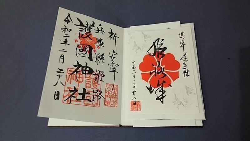 よしやす のおまいり Omairi おまいり