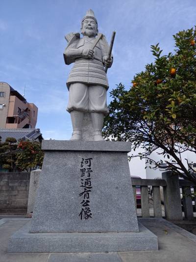 井手神社