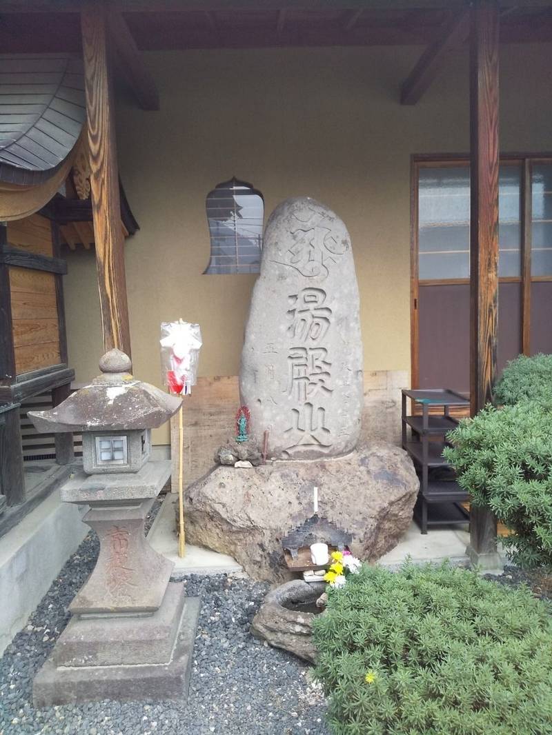 宝隆院,山形県山形市小荷駄町１−１６