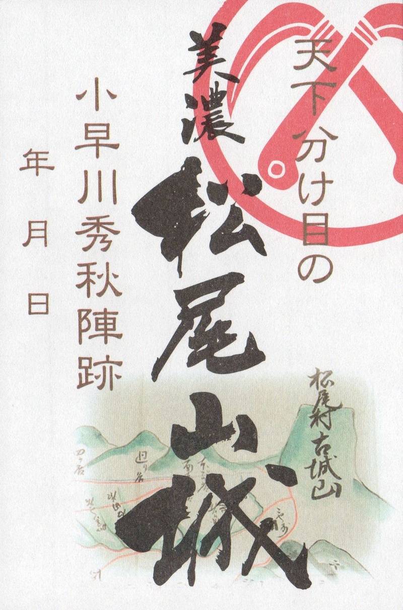 伊吹山文化資料館,滋賀県米原市春照77