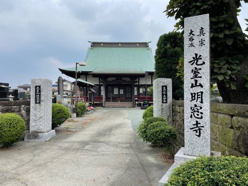 明窓寺,神奈川県海老名市社家3377