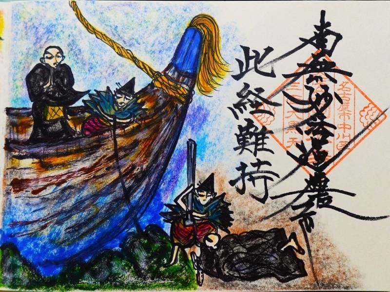 圓乗寺,愛知県名古屋市中川区富田町千音寺東屋敷3990