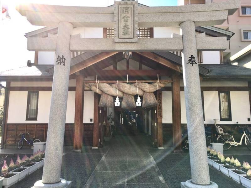 出雲大社大阪分院