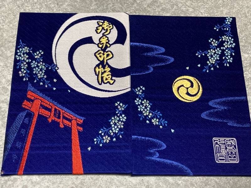 盛岡八幡宮 御朱印帳 盛岡市 岩手県 Omairi おまいり 盛岡八幡宮 御朱印帳 盛岡市 岩手県 Omairi おまいり