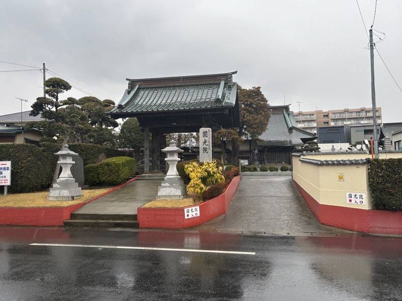 圓光院,神奈川県伊勢原市石田928番地