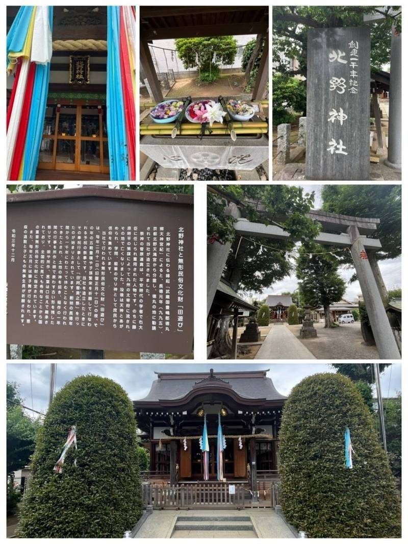 徳丸北野神社,東京都板橋区徳丸6-34-3