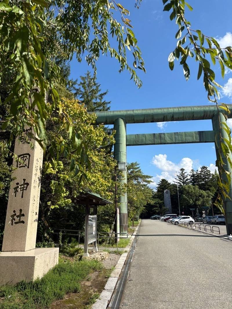 石川護国神社,石川県金沢市石引4-18-1