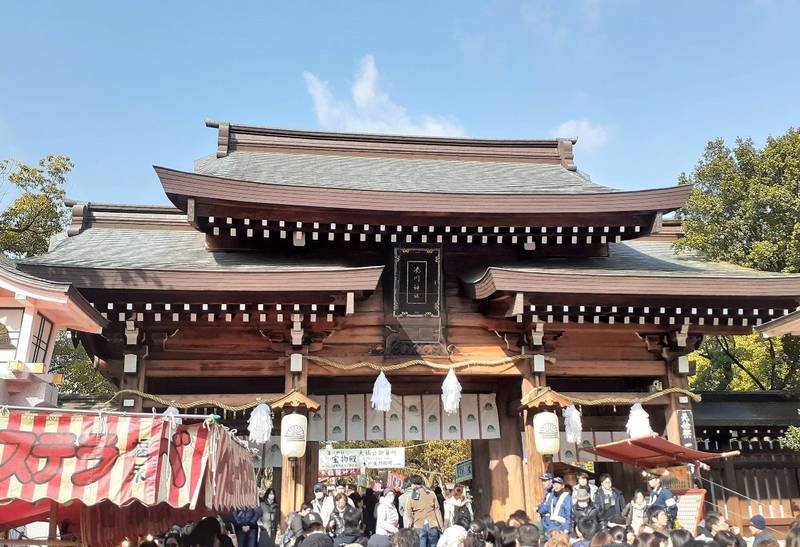 湊川神社 楠公さん 授与品 神戸市 Omairi おまいり