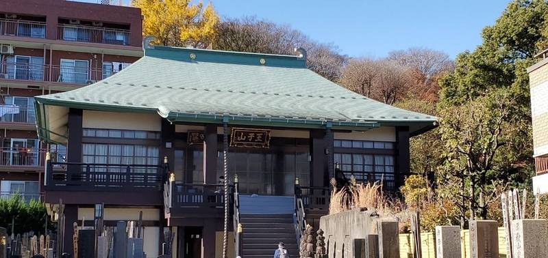 金輪寺,東京都北区岸町一丁目12番22号