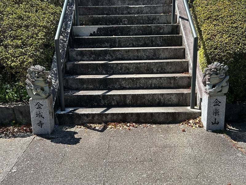 金城寺,千葉県千葉市緑区大金沢町825