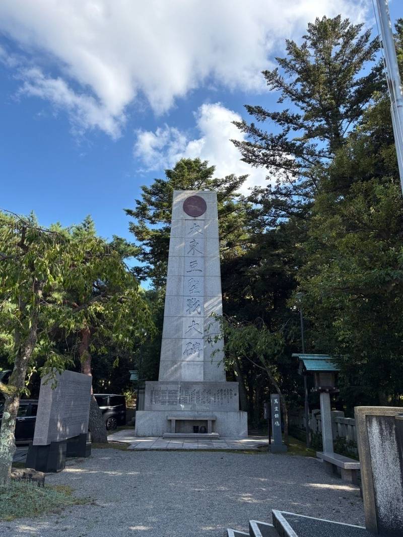 石川護国神社,石川県金沢市石引4-18-1