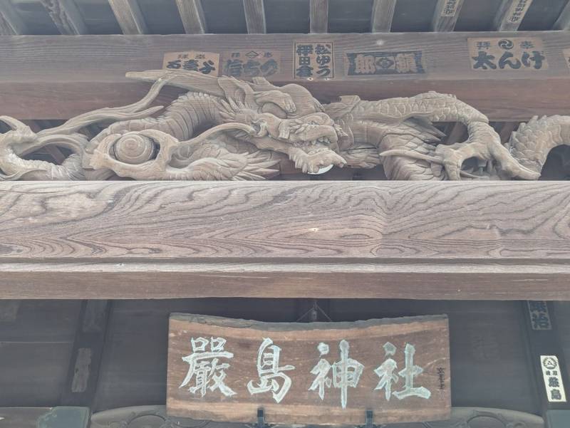 日ノ出厳島神社,神奈川県川崎市川崎区日ノ出2-6-3