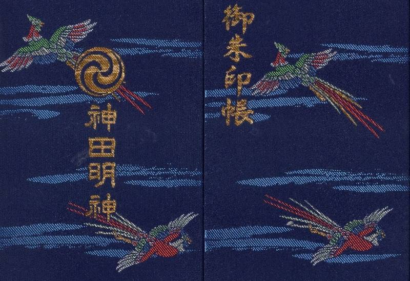 神田明神 神田神社 御朱印帳 千代田区 東京都 Omairi おまいり 神田明神 神田神社 御朱印帳 千代田区 東京都 Omairi おまいり