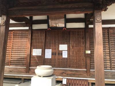 別府観音堂,見どころ,テンキの粉