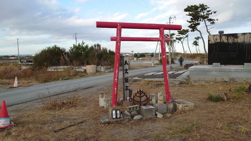 八大龍王碑,宮城県仙台市若林区荒浜字南丁