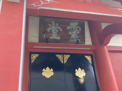 出山寺,見どころ,船橋大明神