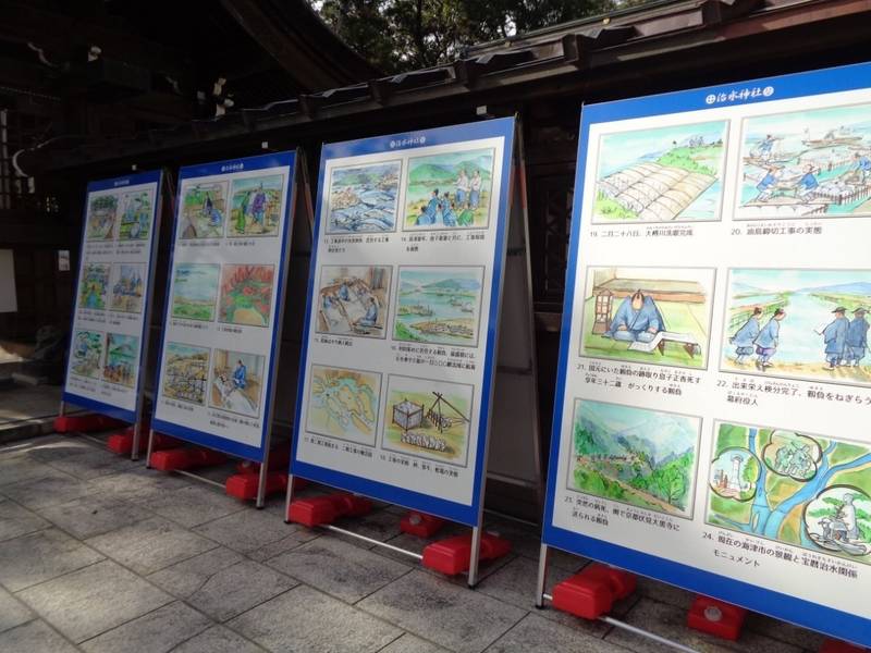 治水神社 海津市 岐阜県 Omairi おまいり