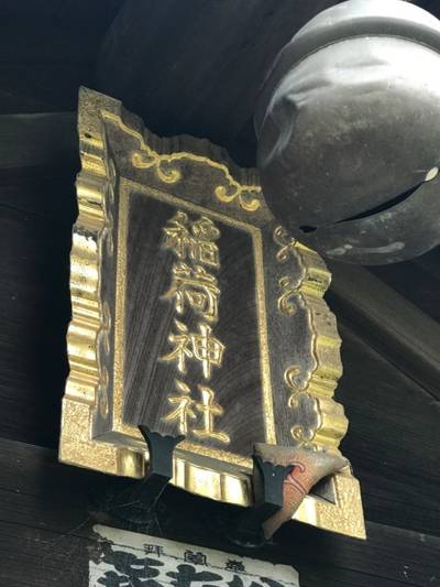 中山白山神社,見どころ,