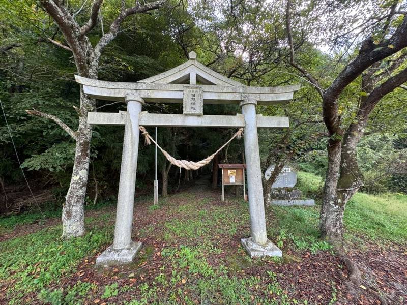 山口日枝神社,福島県郡山市三穂田町山口字北台地40