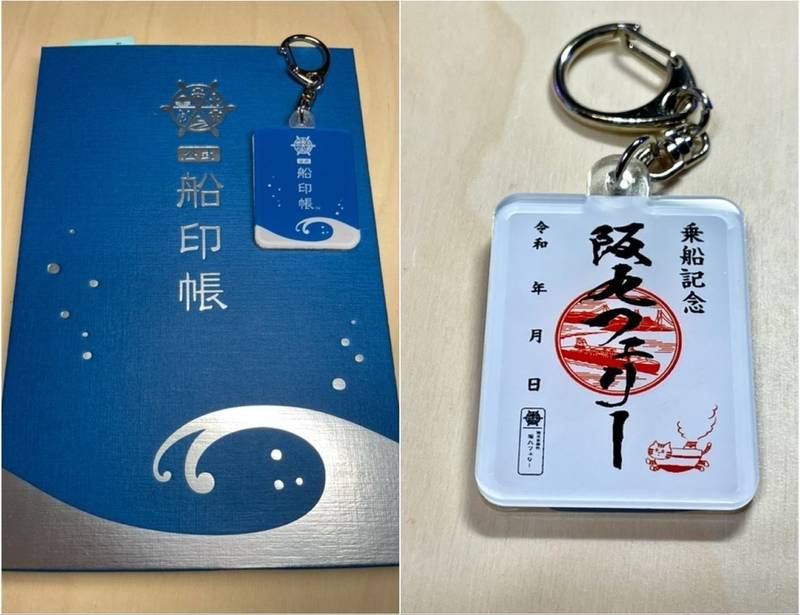 阪九フェリー新門司港,福岡県北九州市門司区新門司北１丁目 新門司港ＦＴ（阪九フェリー）