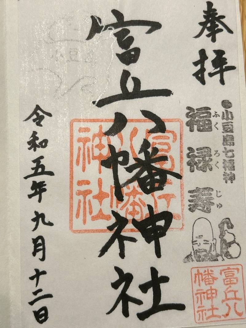 富丘八幡神社,香川県小豆郡土庄町淵崎甲2421