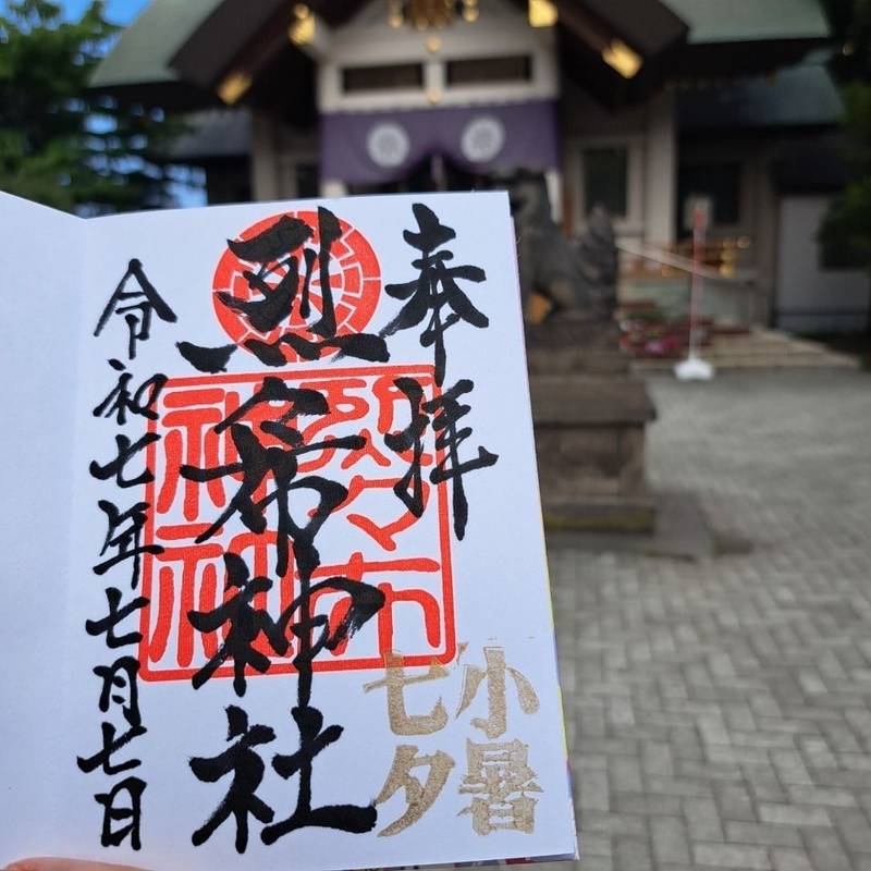 烈々布神社,北海道札幌市東区北42条東10丁目1-11