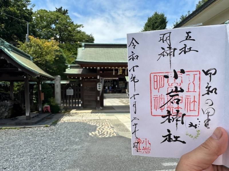 小岩神社   (五社明神),東京都江戸川区東小岩6-15-15