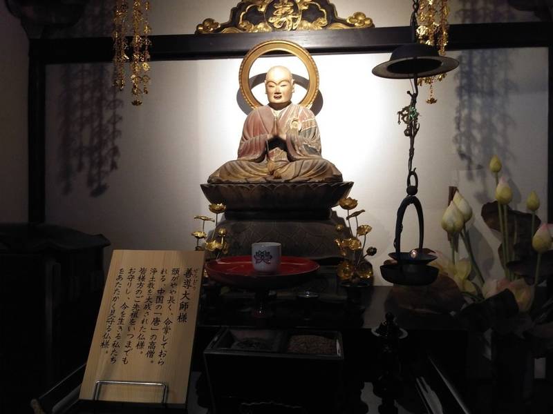 金浄寺,山形県鶴岡市昭和町12-18