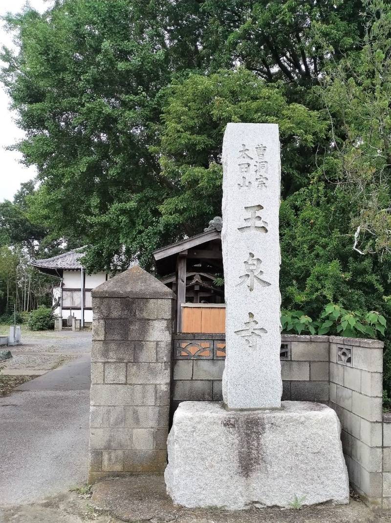 太田山 玉泉寺,埼玉県加須市阿良川560