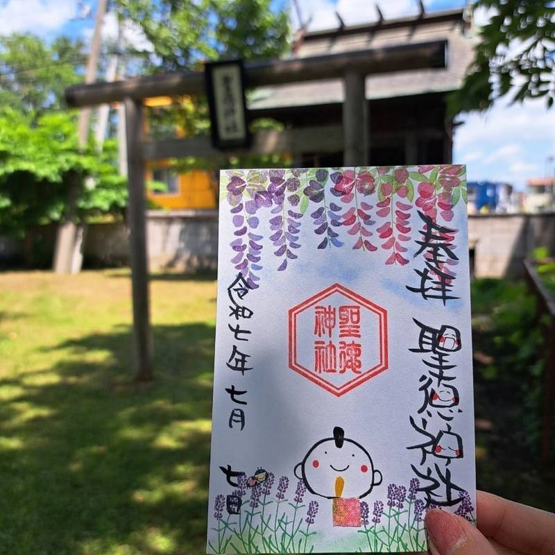 聖徳神社,北海道石狩郡当別町元町５１−１２