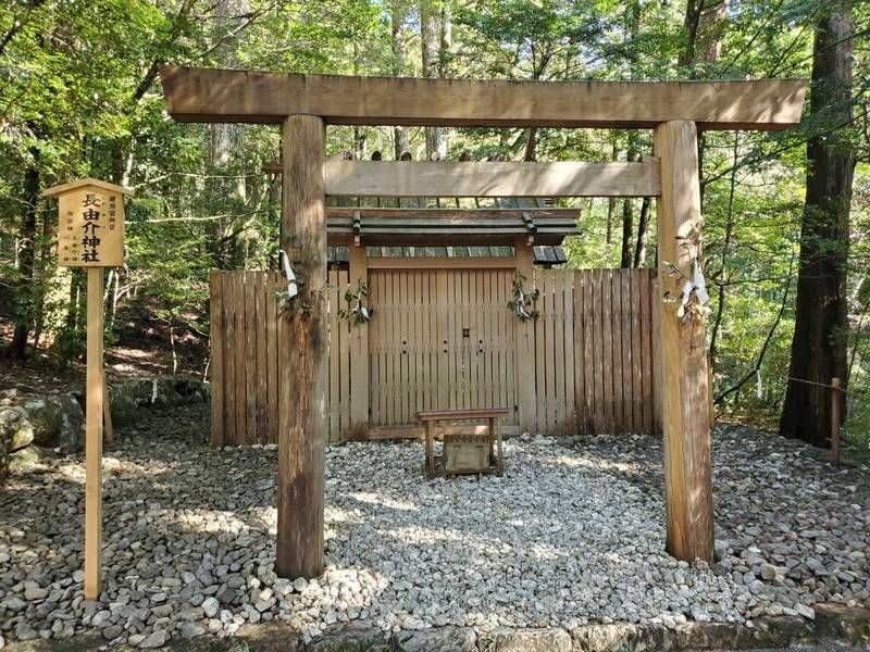 長由介神社 (川島神社),三重県度会郡大紀町滝原872
