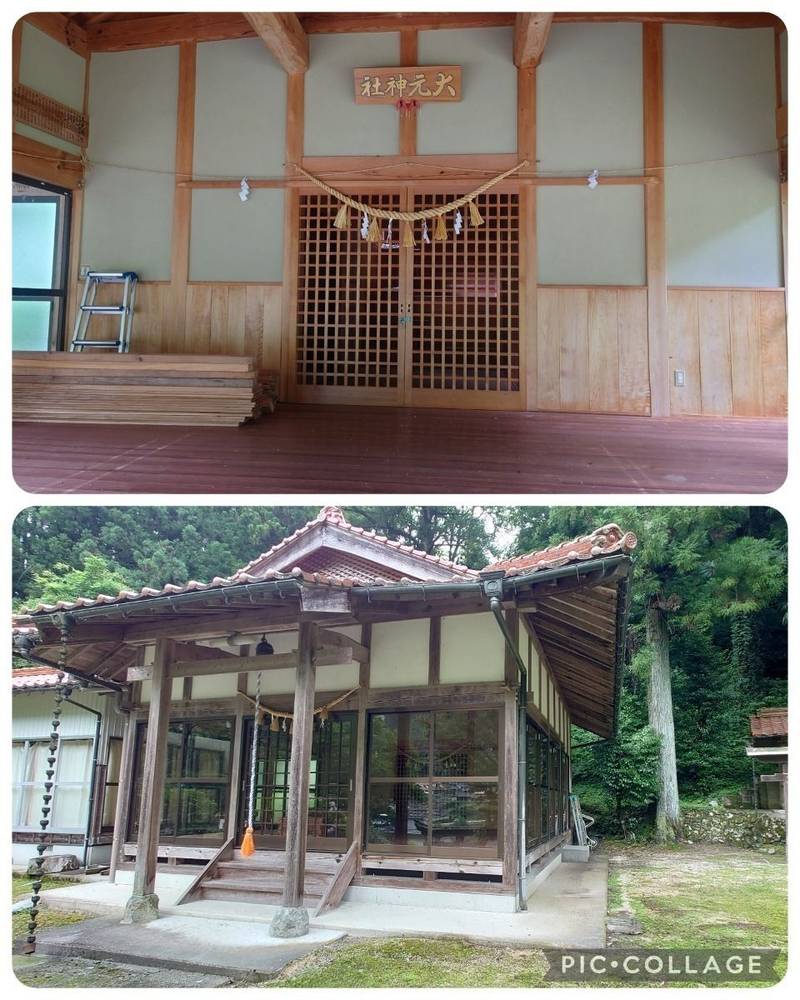 大元神社,山口県岩国市錦町須川